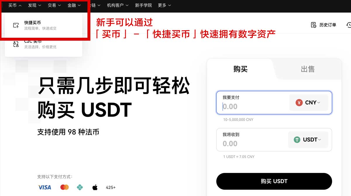 OK交易所APP功能介绍_okex交易平台官网入口身份验证流程